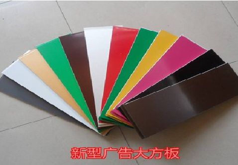 莲花大方板和铝塑板的区别在哪里？