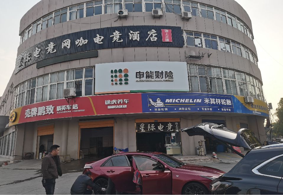 莲花铝塑板门头