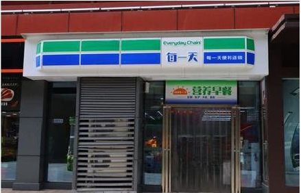 莲花便利店招牌如何设计？