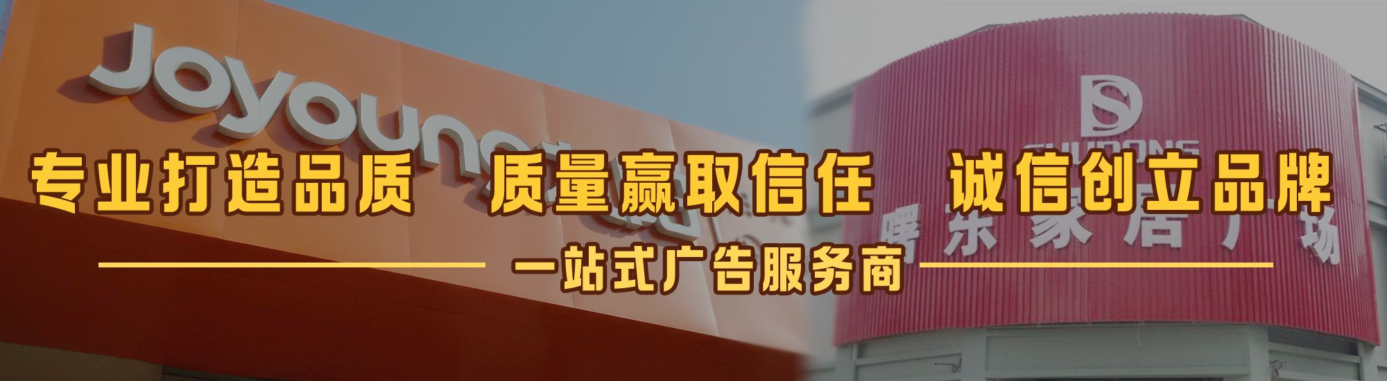 莲花店面门头招牌网