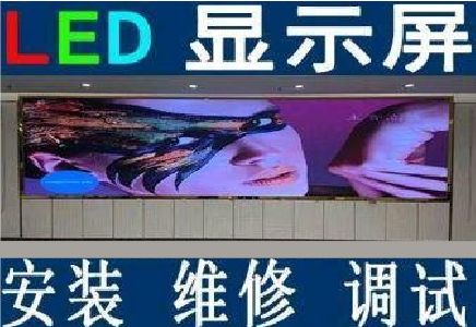 莲花LED炫彩屏招牌的优势及应用