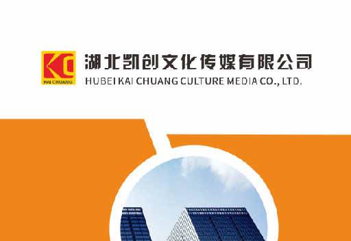 莲花如何做网站推广？