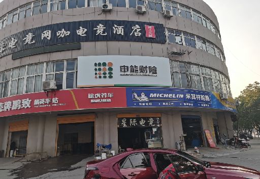 莲花发光字招牌安装流程。