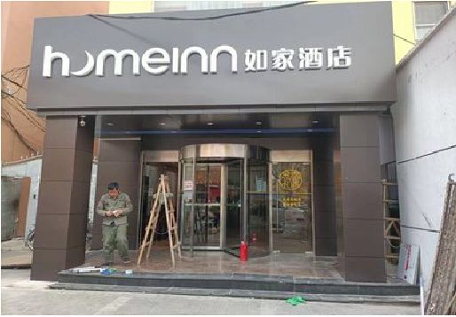 莲花铝塑板门头施工工艺。