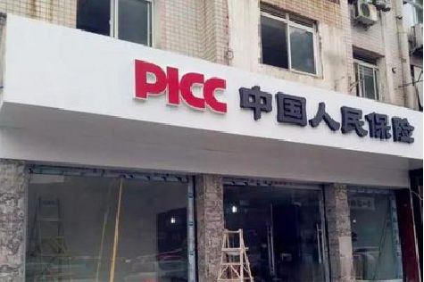 莲花铝塑板门头