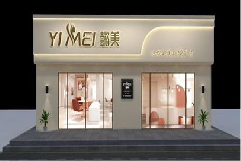 莲花美容院招牌如何设计才能脱颖而出？