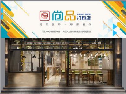 莲花广告打印店的招牌如何设计才能吸引顾客？