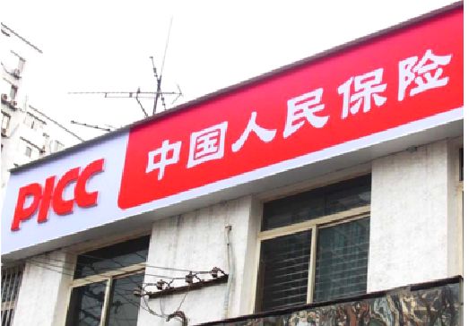 莲花连锁店招牌常见的几种制作材质。