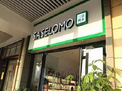 莲花如何选择门店招牌的颜色？