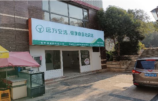 莲花广告招牌特点详解。