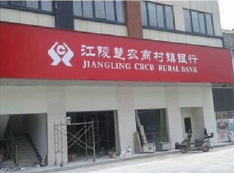 莲花广告招牌制作的文化体系是什么？