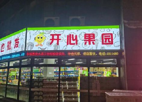 莲花门头广告灯箱制作小常识。