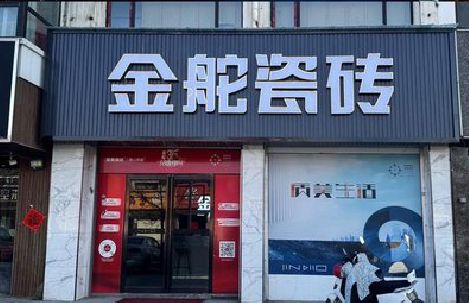 莲花门头招牌设计制作细节。